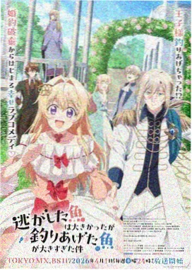 星轨少年团封面