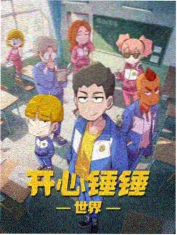 迷雾回声封面